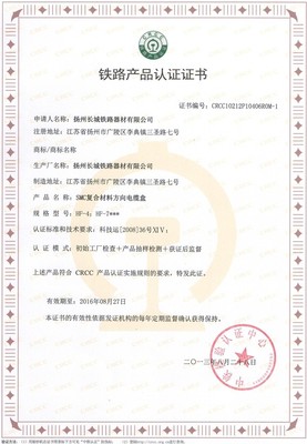 长城SMC室外信号箱盒HF-4四方向电缆盒 细节铸就铁路信号安全